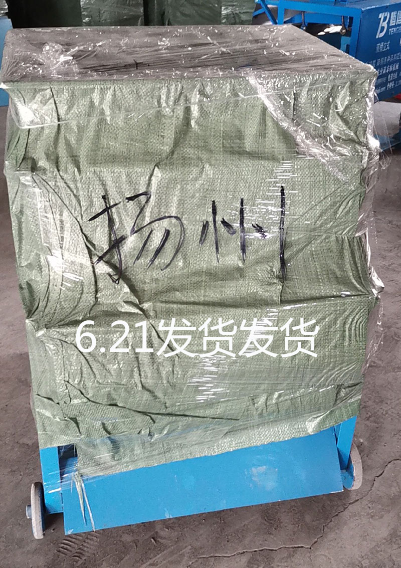 雙滾筒強(qiáng)磁磁選機(jī)