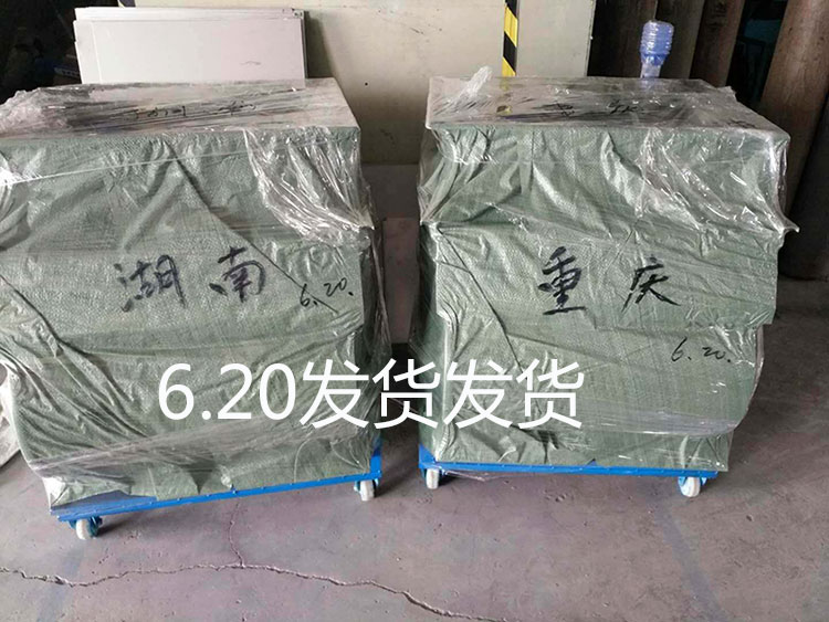 吸鐵機(jī)器